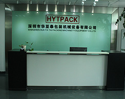 全自動(dòng)包裝機(jī)